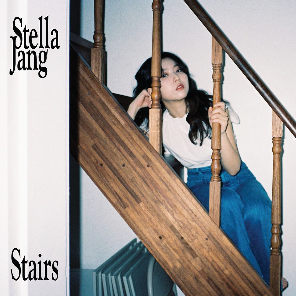 Stella Jang Walking Down The Road